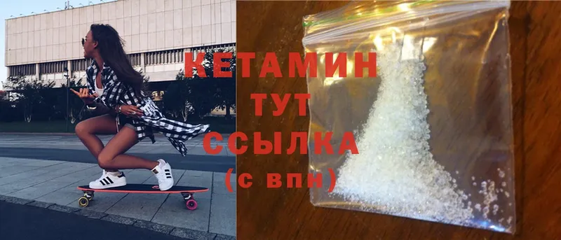 MEGA ССЫЛКА  дарк нет клад  Кетамин ketamine  Духовщина 